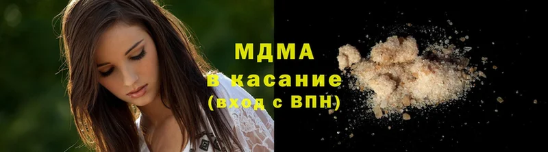 купить   Вяземский  MDMA молли 